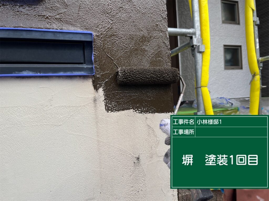 擁壁塗装/中塗り